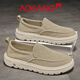 奧康懶人鞋男鞋夏季2026新款百搭潮流一腳蹬布鞋男士舒適軟底運動(dòng)板鞋 杏子灰 41