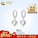 中國黃金（CHINA GOLD）傾心耳墜S925銀心形耳釘小眾甜美耳飾結婚送女朋友生日禮物紀念日 傾心耳環(huán)