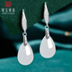可玉可求  和田玉耳環(huán) 碧玉水滴耳墜 銀鑲玉四葉草耳釘女 羊脂白玉款 X0565z