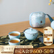 萬(wàn)仟堂（Edenus）高檔旅行茶具套裝 泡茶壺泡茶杯便攜茶具快客杯帶便攜包 稱(chēng)心如意 粉青釉（1壺2杯1便攜包）