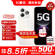 華為新品5G手機 2025智選新機上市 80pro 24期免息 6100mAh大電池 紅外遙控 昆侖玻璃 華為mate補貼80 晨光白【20GB(8+12)+256GB】 豪禮套裝 | 365天只換不