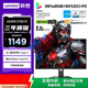 聯(lián)想（Lenovo）拯救者27英寸2K超清 原生240Hz高刷 護眼高色域 旋轉升降 Type-C 暗區突圍電競游戲顯示器 27QD-10