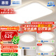 惠普照明客廳燈超薄現代簡(jiǎn)約風(fēng)大氣高亮led護眼吸頂燈中山燈具套餐 套餐9【110cm三室一廳】更劃算