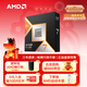 AMD銳龍7 9800X3D游戲處理器8核16線(xiàn)程104MB游戲緩存加速頻率至高5.2GHz盒裝CPU暢玩三角洲 千幀電競