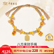 中國珠寶黃金手鏈女足金八方來(lái)財編織足金手鏈送女友老婆情人節生日禮物 金重約2.95克