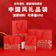甜信紅色禮品袋手提袋 中國風(fēng)煙酒茶葉包裝袋 新年禮物結婚禮伴手禮袋