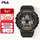 斐樂(lè )（FILA）中小學(xué)生男生運動(dòng)手表新年禮物潮流防水雙顯電子表 6656-003
