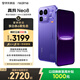 realme真我Neo8 OPPO 第五代驍龍8 165Hz三星高刷屏 5000萬(wàn)潛望長(cháng)焦 智能游戲拍照手機16+512紫 國家補貼