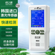 綠之源 甲醛檢測儀高精度空氣質(zhì)量家用tvoc檢測儀4.0霧霾表高精準溫濕度