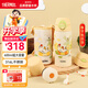 膳魔師（THERMOS）兒童保溫杯316L不銹鋼杯套吸管直飲杯多蓋學(xué)生水壺上學(xué)情人節TCKP