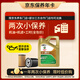 嘉實(shí)多（Castrol）暢行雙次小保養卡 0W-20 SQ C5/C6 4L 含機油+機濾+工時(shí) 汽車(chē)保養