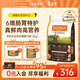 instinct天然百利貓糧進(jìn)口無(wú)谷雞肉幼貓成貓全貓通用糧11磅/5kg【27.1】