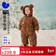 迷你巴拉（minibala）【拒水絨】男童女童羽絨連體衣寶寶三防爬服2025秋冬