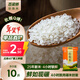 百梁橋珍珠米10斤 東北大米5kg 圓粒粳米 2025年新米 自營(yíng)年貨
