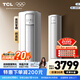 TCL空調大3匹新一級能效節能省電變頻冷暖防直吹大客廳空調立式柜機家用 以舊換新補貼 智炫風(fēng) 3匹 一級能效柔風(fēng)變頻