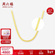 周六福18K黃金項鏈蛇骨鏈刀片鏈彩金鎖骨鏈新年生日禮物C0513947 40+5cm