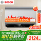 博世（BOSCH）【國家補貼】電熱水器家用一級能效3300W連熱塔容儲水式熱水器镈鋅礦浴FOF阻垢TR 7500 60 S7-60升