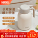 膳魔師（THERMOS）保溫壺玻璃內膽家用大容量便攜宿舍暖水壺熱水瓶TEHA/TEHD TEHD-米白色【熱賣(mài)推薦】 1.48L