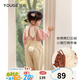 幼歌（YOUGE）嬰幼兒可愛(ài)小尾巴背帶褲2023新款寶寶時(shí)尚立體毛球褲 米色（66-90兩用襠） 90 cm