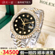 勞力士（ROLEX）【二手99新】勞力士（Rolex）日志型系列男表18K黃金后改盤(pán)后改圈自動(dòng)機械二手奢侈品16233 【黑盤(pán)-外圈鑲鉆-機械表徑36】