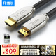 開(kāi)博爾單晶銅鍍銀HDMI線(xiàn)2.1版 4K240Hz8K60hz高清發(fā)燒視頻線(xiàn) 連接電腦機頂盒電視顯示器影院工程布線(xiàn)2米