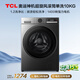 TCL超旋風(fēng)V3R滾筒單洗10KG變頻超薄1400轉1.2洗凈比 洗衣機全自動(dòng)家用以舊換新國家補貼G100V3R-BS