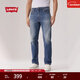 Levi's李維斯25年新款男士美式休閑Clean Fit 541寬松錐形牛仔褲 花青色 32 (32)