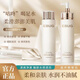 伊露瑩（YILUYING）柔膚水精華乳套裝禮盒水乳保濕補水滋潤肌膚修護面部護膚送女朋友 【水+乳】套盒*1