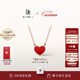DR小紅心騏驥紅18K金項鏈HEART系列心形吊墜紀念日新年情侶真愛(ài)禮物