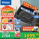 海爾（Haier）【26年新品】波輪全自動(dòng)洗衣機直驅變頻手搓式防纏繞懶人家用大容量上翻蓋除菌螨一級能效國家補貼 10公斤BS50E+手搓式防纏繞+納米微凈泡 波輪