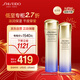 資生堂（Shiseido）第二代悅薇滋潤水乳套裝150ml+100ml美白淡斑緊致 新年禮物送女生