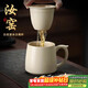 尚言坊汝窯創(chuàng  )意陶瓷杯茶杯茶水分離馬克杯水杯辦公室家用泡茶杯男士專(zhuān)用