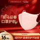 CICIBELLA口罩日本3D立體撞色美顏防菌防塵男女通用透氣夏季網(wǎng)紅新款10枚