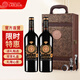 拉斐【旗艦店】法國原瓶進(jìn)口紅酒拉斐干紅葡萄酒紅酒禮盒裝750ml*2瓶 金鉆96紅酒禮盒裝