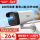 HIKVISION?？低暠O控攝像頭200萬(wàn)poe供電AI人形偵測可錄音紅外夜視50米家用室外監控器B12HV3-IA 4MM