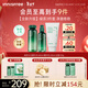 悅詩(shī)風(fēng)吟（innisfree）綠茶透明質(zhì)酸水光精華水乳潔面160ml+100ml+150g套裝新年禮物