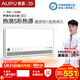 奧普（AUPU）智能浴霸熱浪系列智能AI恒溫預約暖房風(fēng)暖排氣照明一體SE2