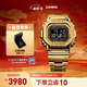 卡西歐（CASIO）G-SHOCK GMW-B5000卡西歐小方塊運動(dòng)手表 防水手表 【新年禮物】 GMW-B5000GD-9PRN太陽(yáng)能