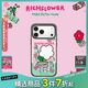 CASETIFY Rich Flower 有錢(qián)花系列 天天杠上花 適用于iPhone17/16/15  Air/Plus/Pro/Max 蘋(píng)果手機殼 透明黑框 iPhone 15 Pro Max