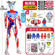 奧特曼玩具大號140cm賽羅迪迦人偶聲光超人兒童玩具男孩生日禮物 H【禮盒+遙控】110cm賽羅-充電款+豪華套餐 收藏加購送禮品