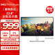 戴爾（DELL）23.8英寸 家用辦公顯示器 FHD IPS屏 144Hz 99%sRGB 硬件級防藍光 電競游戲電腦顯示屏 S2425HSM