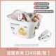 茶花（CHAHUA）加厚小夾子塑料晾衣夾子曬內衣襪子被單防風(fēng)夾帶收納籃衣服晾曬夾 24只+隨機色籃筐