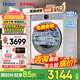 海爾（Haier）云溪4.0洗衣機滾筒洗衣機全自動(dòng)直驅精華洗超薄平嵌羊毛綠標語(yǔ)音播報手機操控防變色77E/78E 77E丨智慧語(yǔ)音+超薄直驅+羊毛綠標+精華洗 單洗
