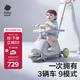 babycare雙子滑板車(chē)兒童滑板車(chē)1-3-8歲多功能寶寶可坐遛娃神器禮物 星屑灰