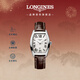 浪琴（LONGINES）瑞士手表 典藏系列 女士皮帶石英表 L21554715