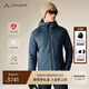 巍德（VAUDE）新款GTX金標P棉133g保暖棉服男士戶(hù)外運動(dòng)騎行徒步防潑防風(fēng)易清潔 午夜藍 L