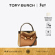 Tory Burch 湯麗柏琦【新年禮物】 LEE RADZIWILL迷你美拉德斜挎包TB 89524 虎眼棕 202