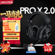 羅技（G）PROX2代lightspeed無(wú)線(xiàn)藍牙三模游戲耳機7.1環(huán)繞聲GPW2代fps聽(tīng)聲辯位耳機 黑色-適配三角洲行動(dòng)