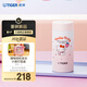 虎牌（TIGER）迷你保溫杯三麗鷗可愛(ài)口袋杯情人節新年禮物【Hello Kitty-咖啡】