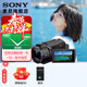 索尼（SONY） FDR-AX45A高清數碼攝像機4K專(zhuān)業(yè)視頻拍攝vlog攝影機直播旅游婚慶便攜式錄像機 AX45A【 外包裝破損 】 套餐三